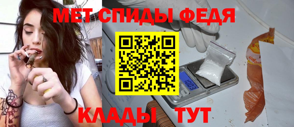 Амфетамин  Amphetamine Premium  Вход с VPN  Амфетамин  Ленинск-Кузнецкий 