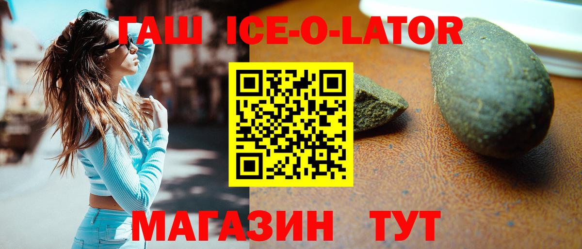 ГАШ убойный Ленинск-Кузнецкий
