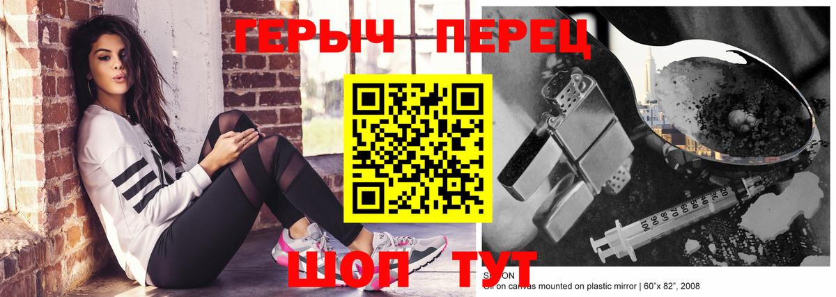 ГЕРОИН афганец  Вход с VPN  Ленинск-Кузнецкий 