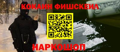 гашишное масло Коммунар