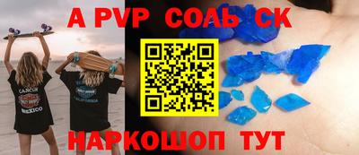 гашишное масло Коммунар