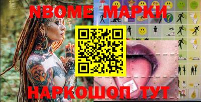 герыч Конаково