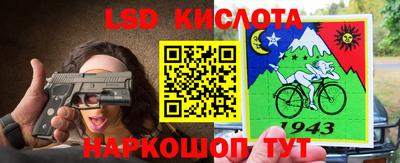 гашишное масло Коммунар
