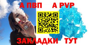 мдпв Комсомольск-на-Амуре
