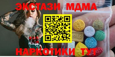 гашишное масло Коммунар
