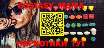 гашишное масло Коммунар