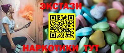 гашишное масло Коммунар