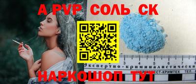 мдпв Комсомольск-на-Амуре