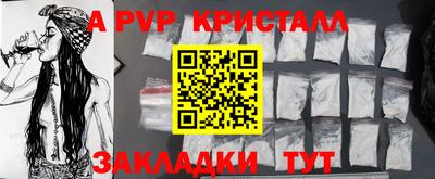 мдпв Комсомольск-на-Амуре