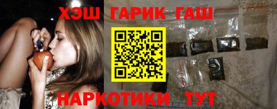 гашишное масло Коммунар