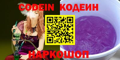герыч Конаково