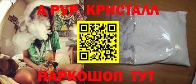 герыч Конаково