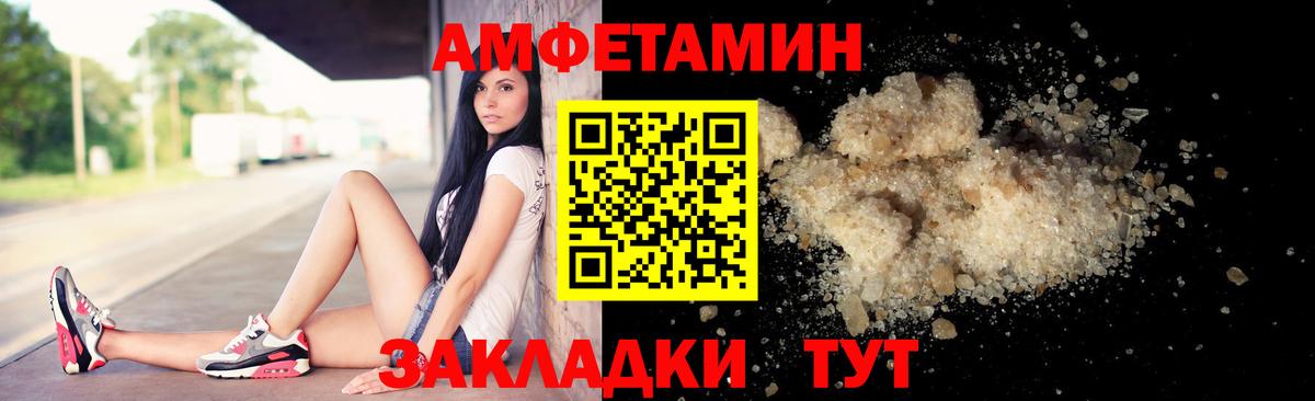 Первитин кристалл Ленинск-Кузнецкий