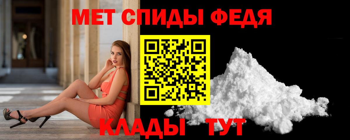 Ленинск-Кузнецкий  Первитин Декстрометамфетамин 99.9%  Вход с VPN 