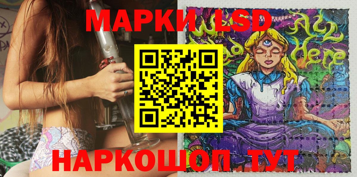 Марки NBOMe 1,5мг Ленинск-Кузнецкий