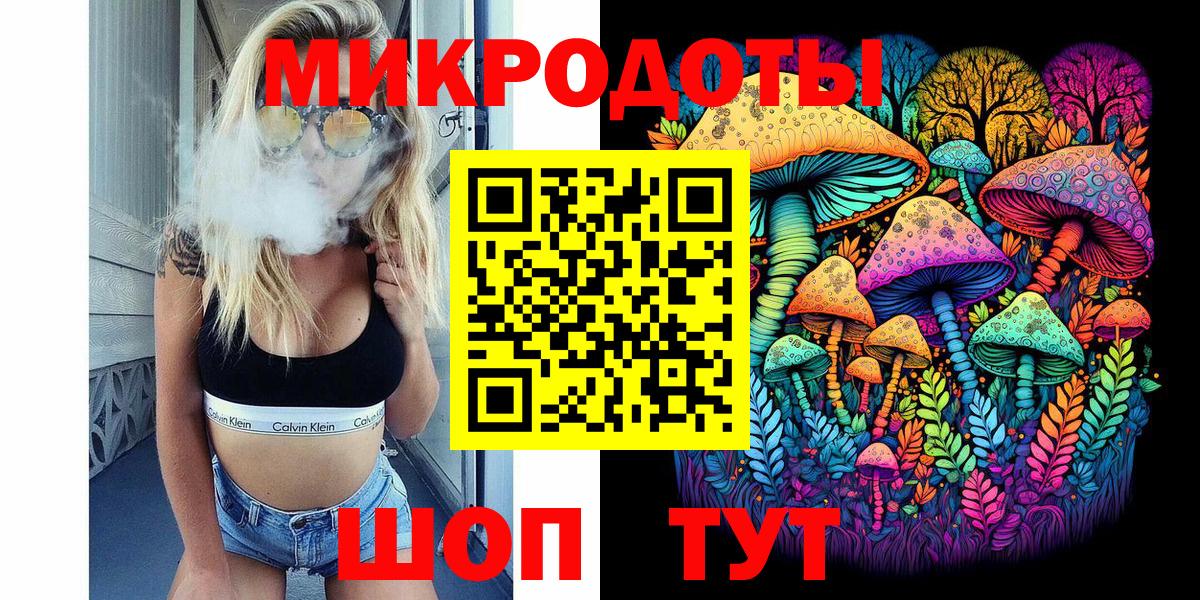 Псилоцибиновые грибы GOLDEN TEACHER Ленинск-Кузнецкий